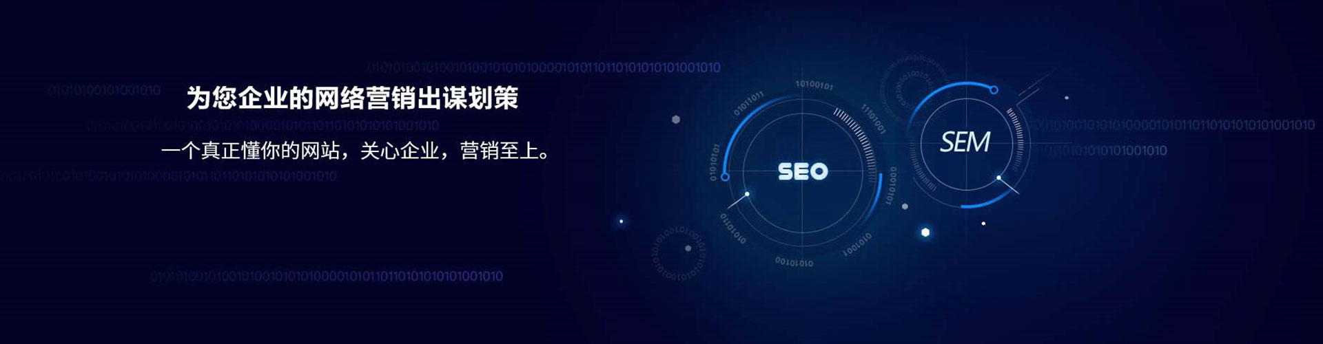 武冈sem广告