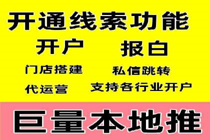 竞品分析下的SEM竞价托管策略